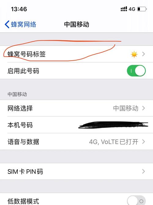 1111如何關閉