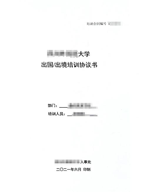 留停算在職嗎