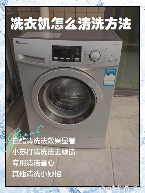 洗衣機洗清要幾次