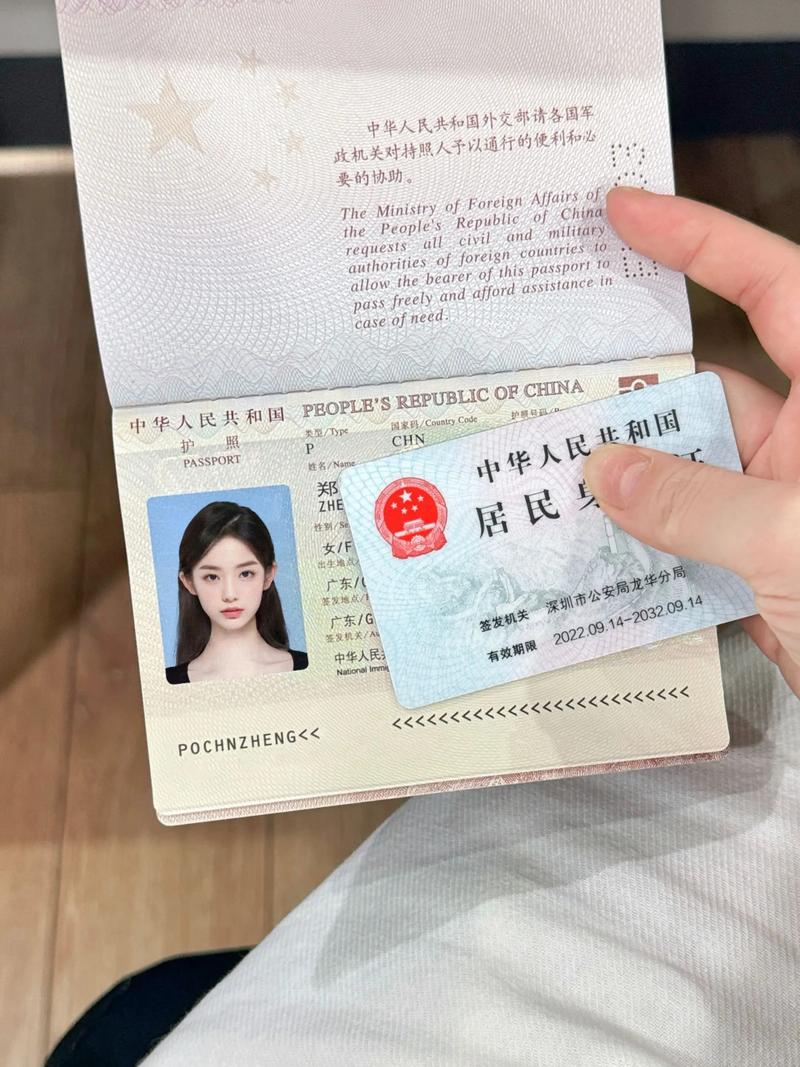 護照影本怎麼拍
