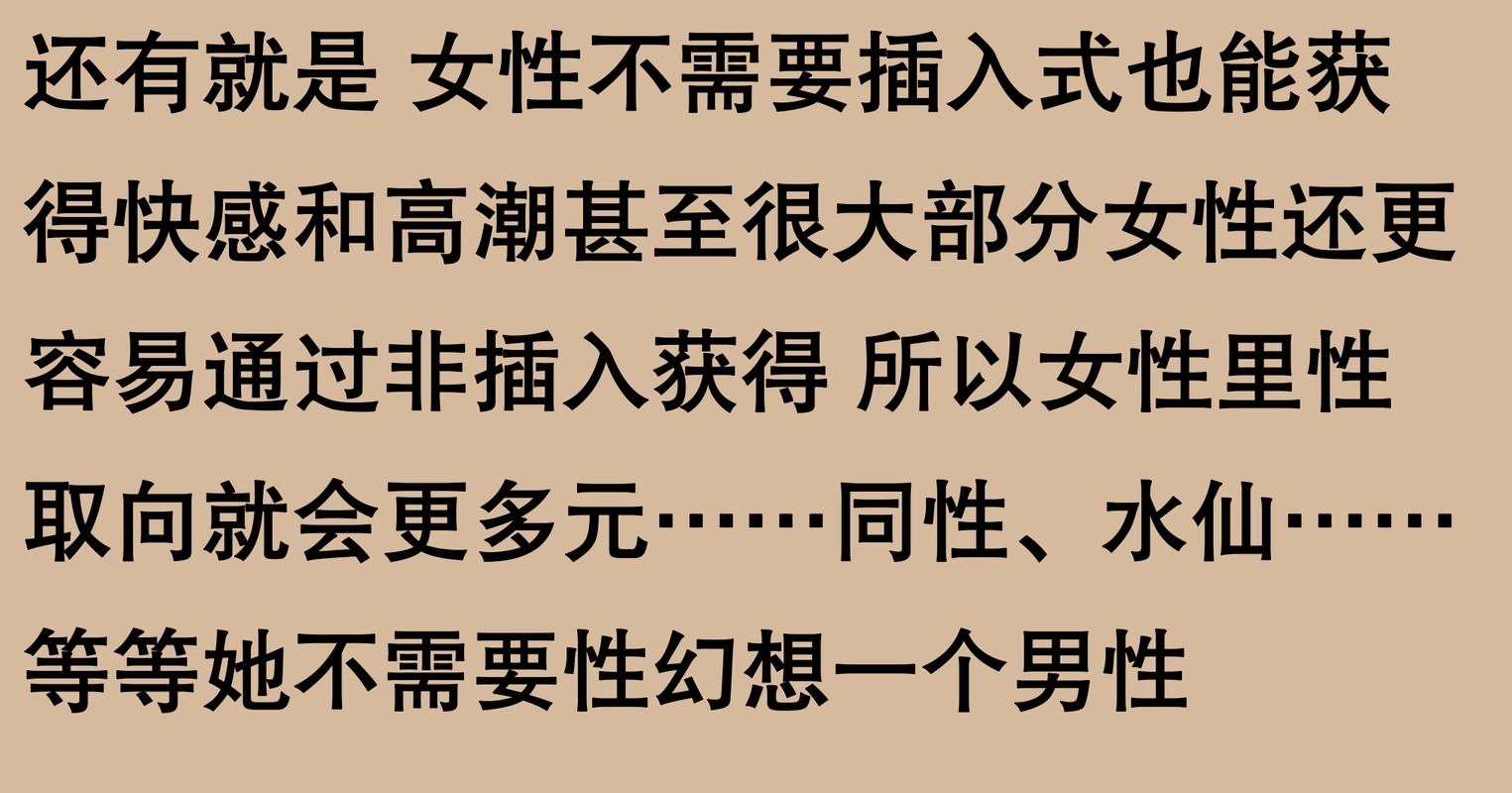 單身性需求