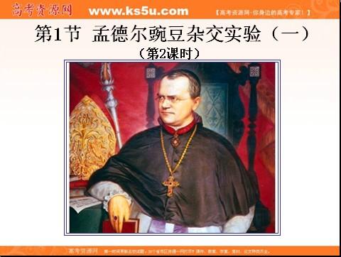 孟德爾頌哪裡人