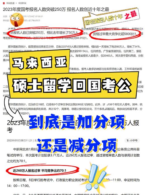 破產可以出國嗎