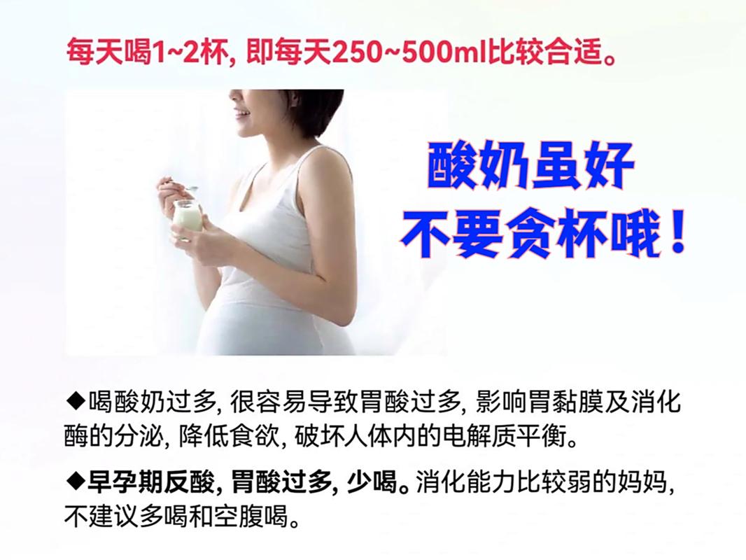 孕婦可以喝珍奶嗎