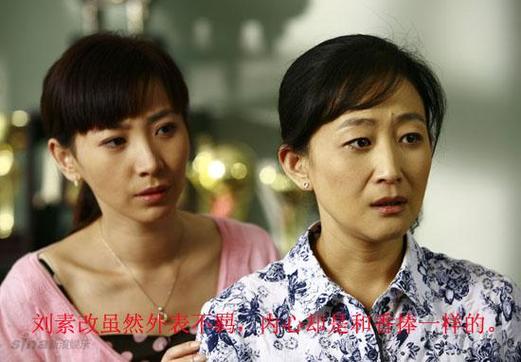 民視幸福來了演員介紹:深度解析與幕後故事,打造收視奇蹟的靈魂人物們 1 民視幸福來了演員介紹