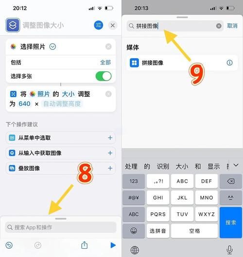 iPhone如何分割畫面