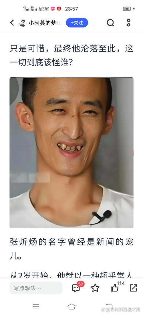 蒟蒻講幹話是誰
