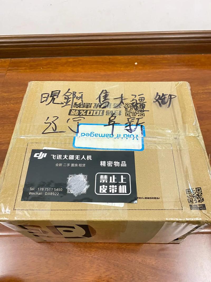 包膜大概多少錢