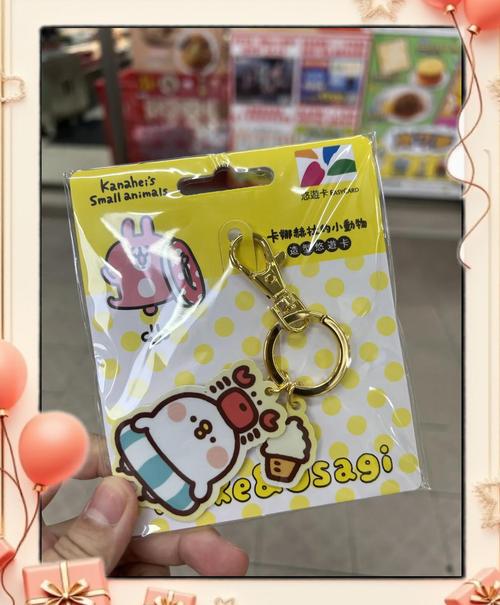 客製化悠遊卡