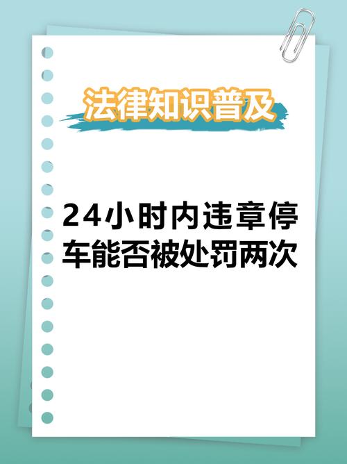 車輛違規行為超過多久時間,即不能製單舉發