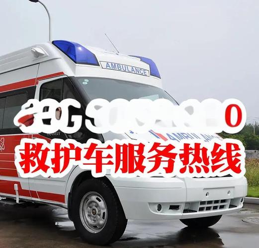 救護車可以跨區嗎
