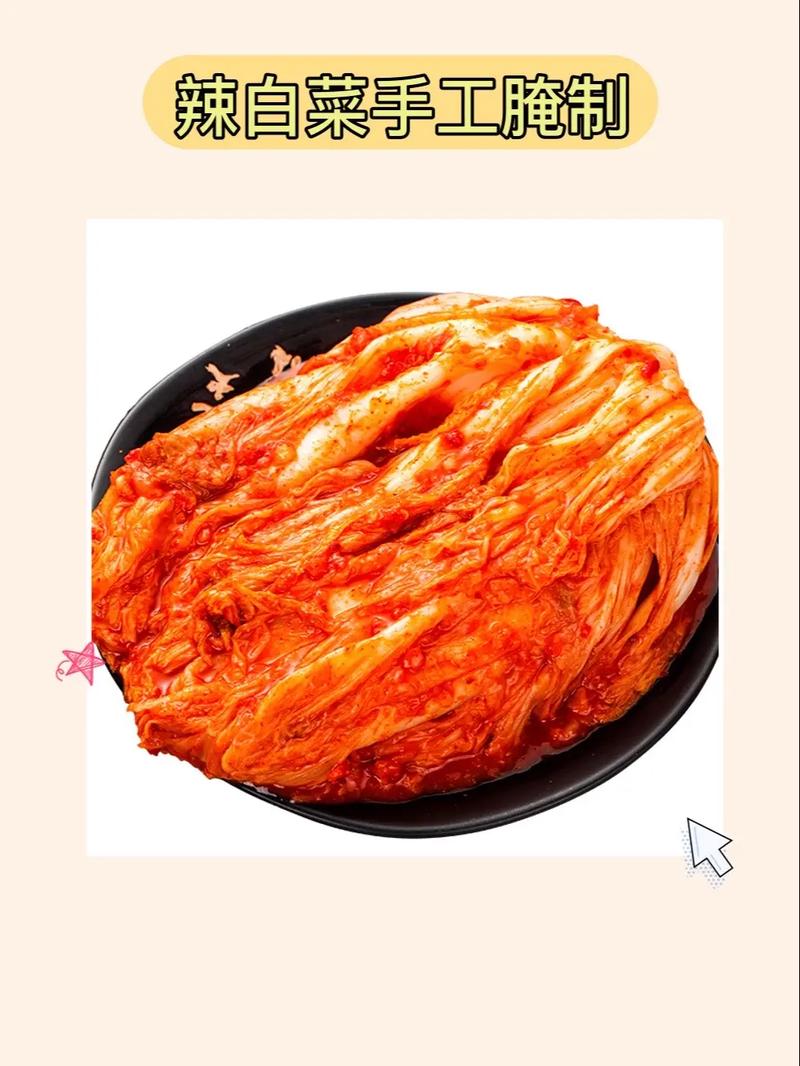 韓國泡菜會致癌嗎