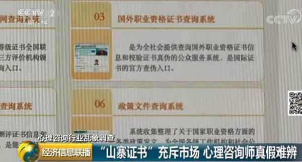 技能檢定可以退費嗎