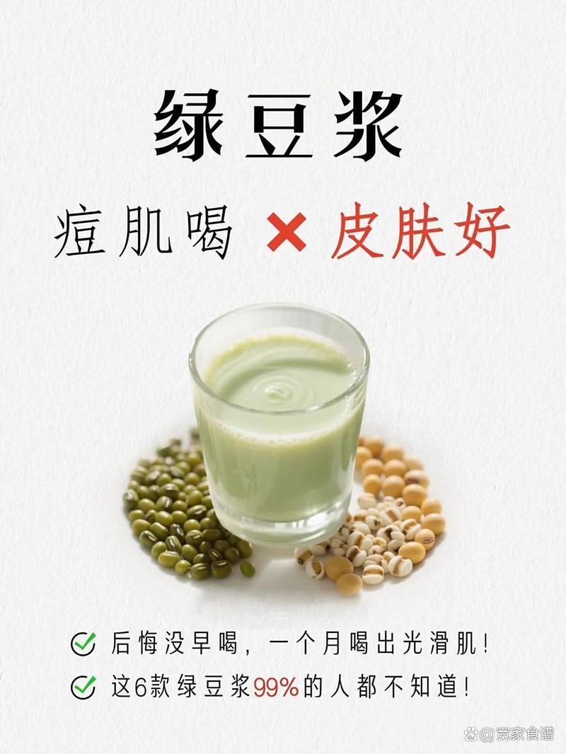 喝豆漿可以改善痘痘嗎