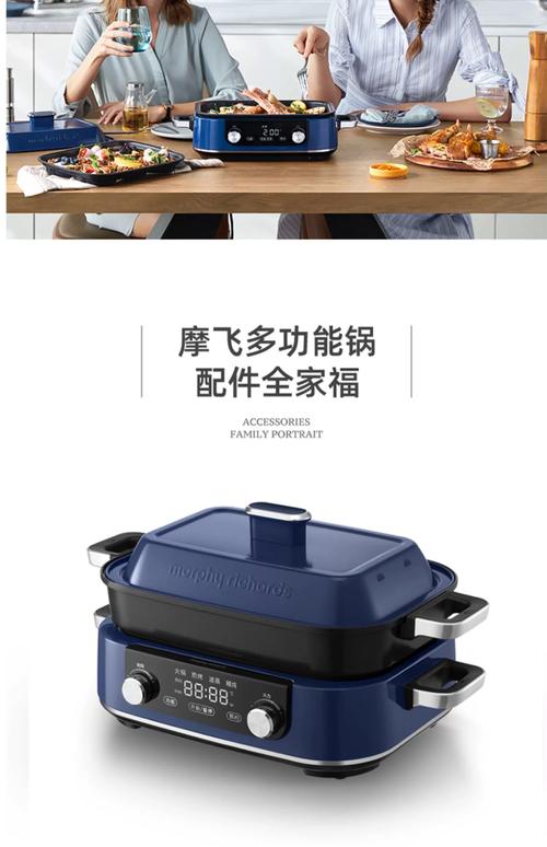 多功能料理鍋好用嗎