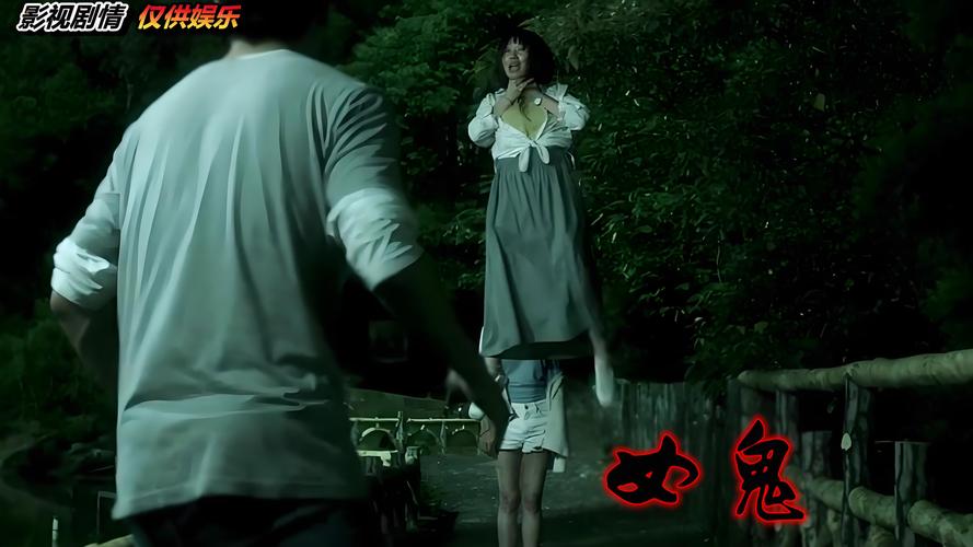 東海大學女鬼橋是真的嗎