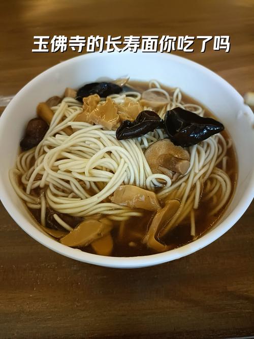 長壽麵可以咬斷嗎