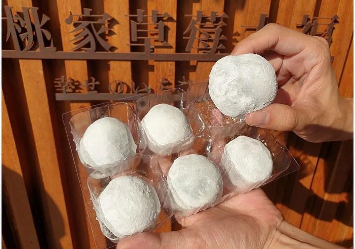 金桃家草莓大福怎麼訂