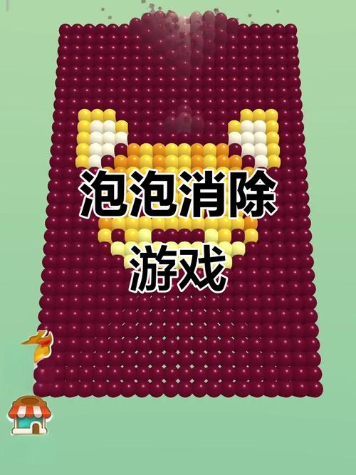 如何快速消泡泡