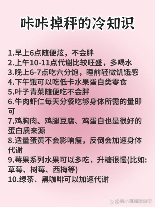 大哭可以減肥嗎