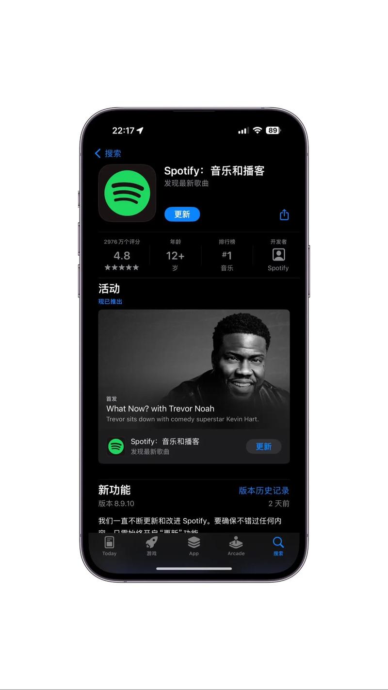 spotify音質