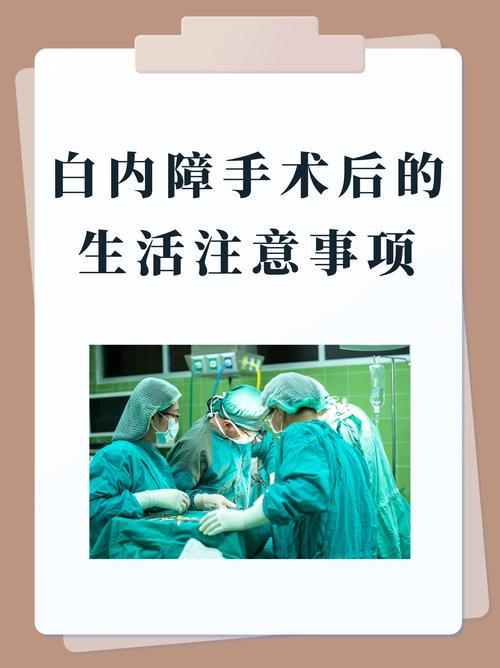 白內障手術後可以潛水嗎