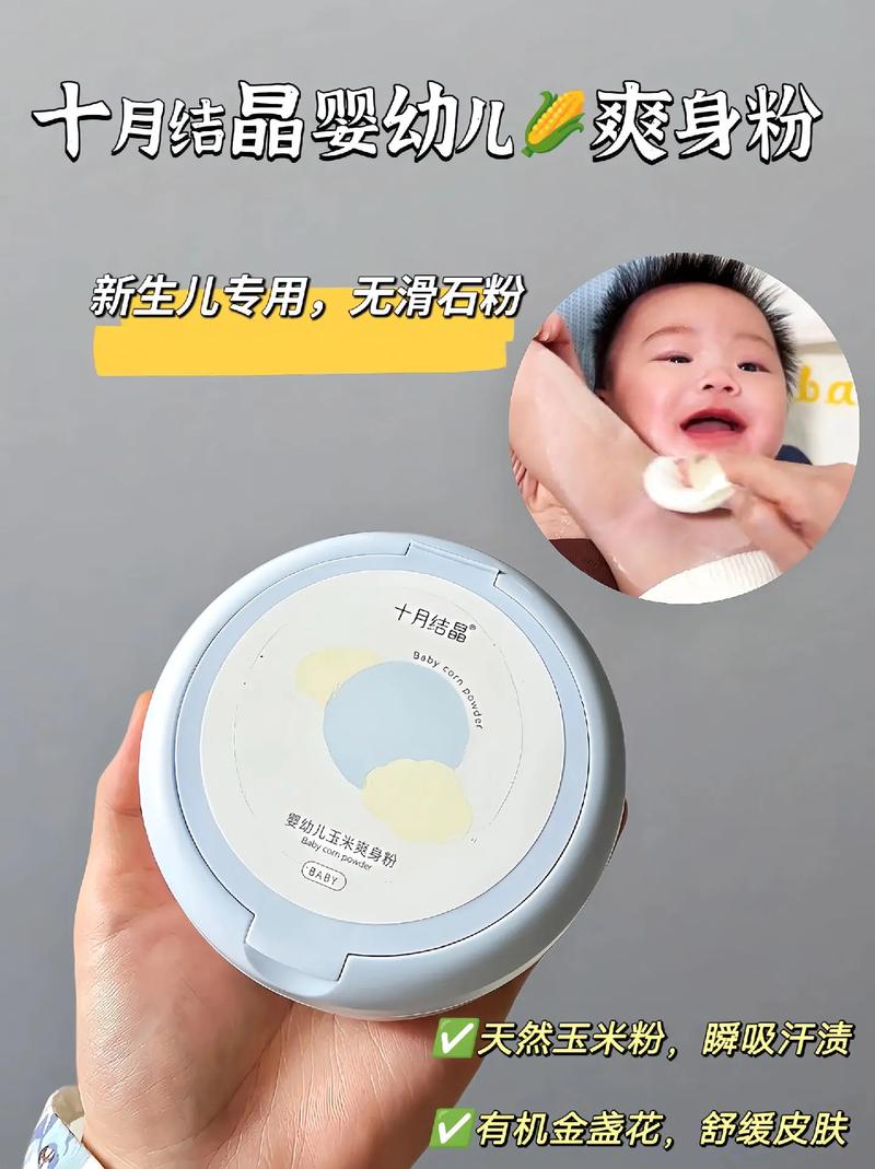 頭髮可以用爽身粉嗎