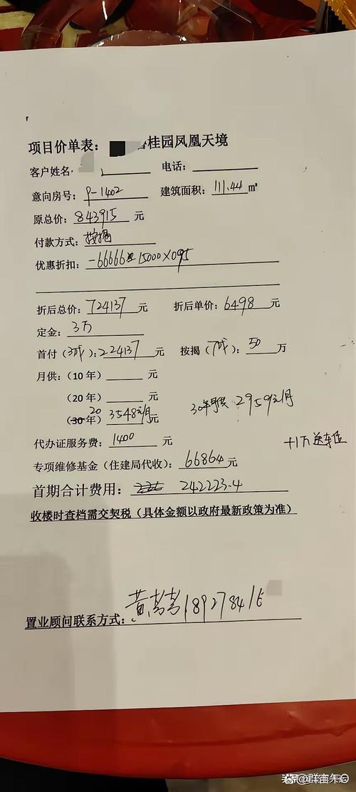 估價單要蓋章嗎