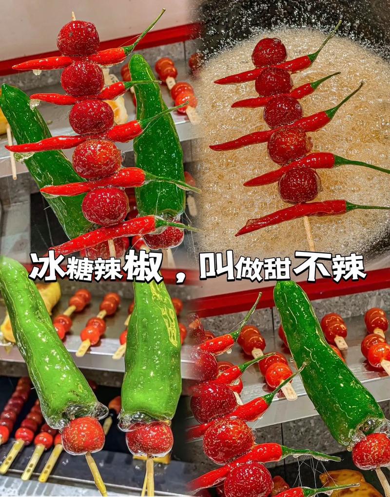 甜不辣要退冰嗎