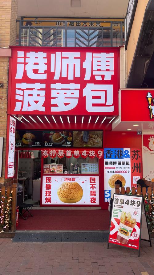 菠蘿包為什麼叫