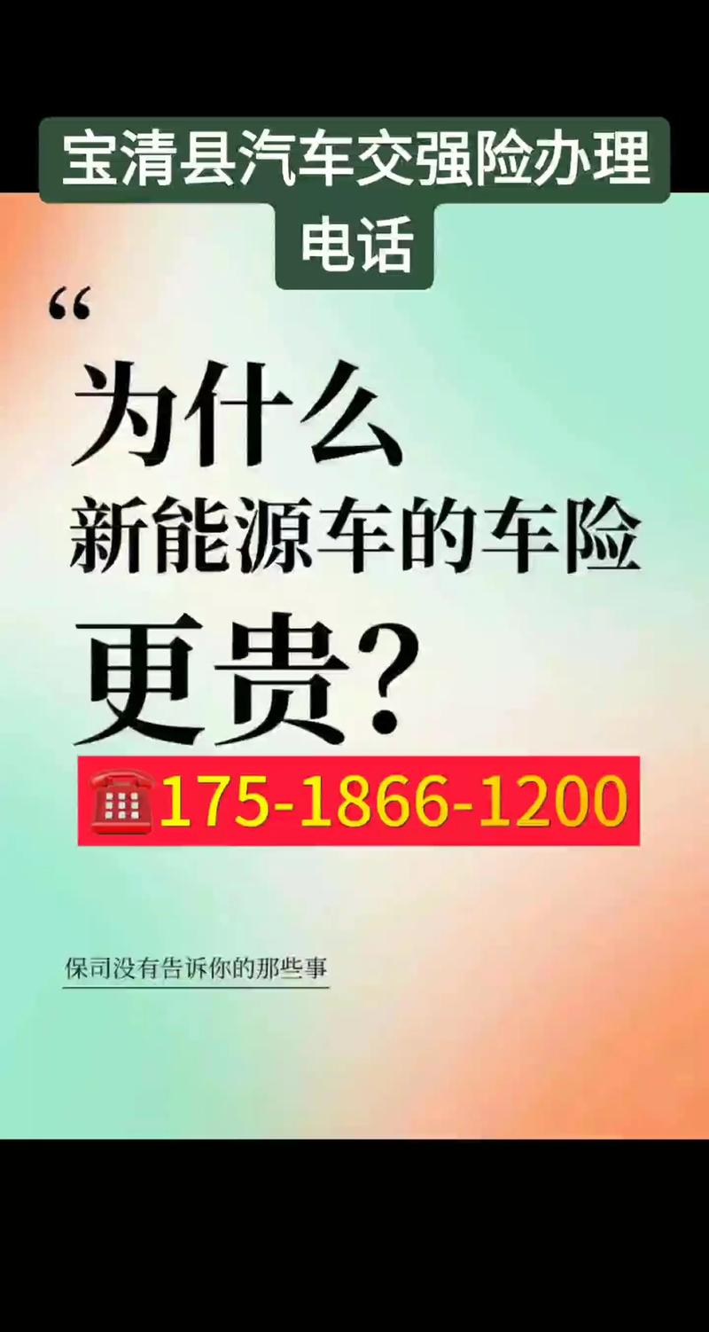 騎車可以講電話嗎