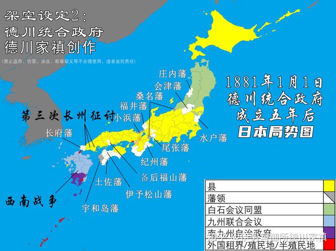 日本有幾個幕府