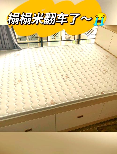 3*6床墊是幾公分