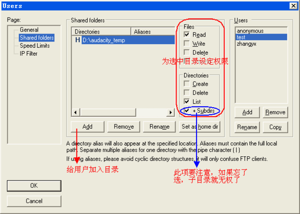 FileZilla怎麼用