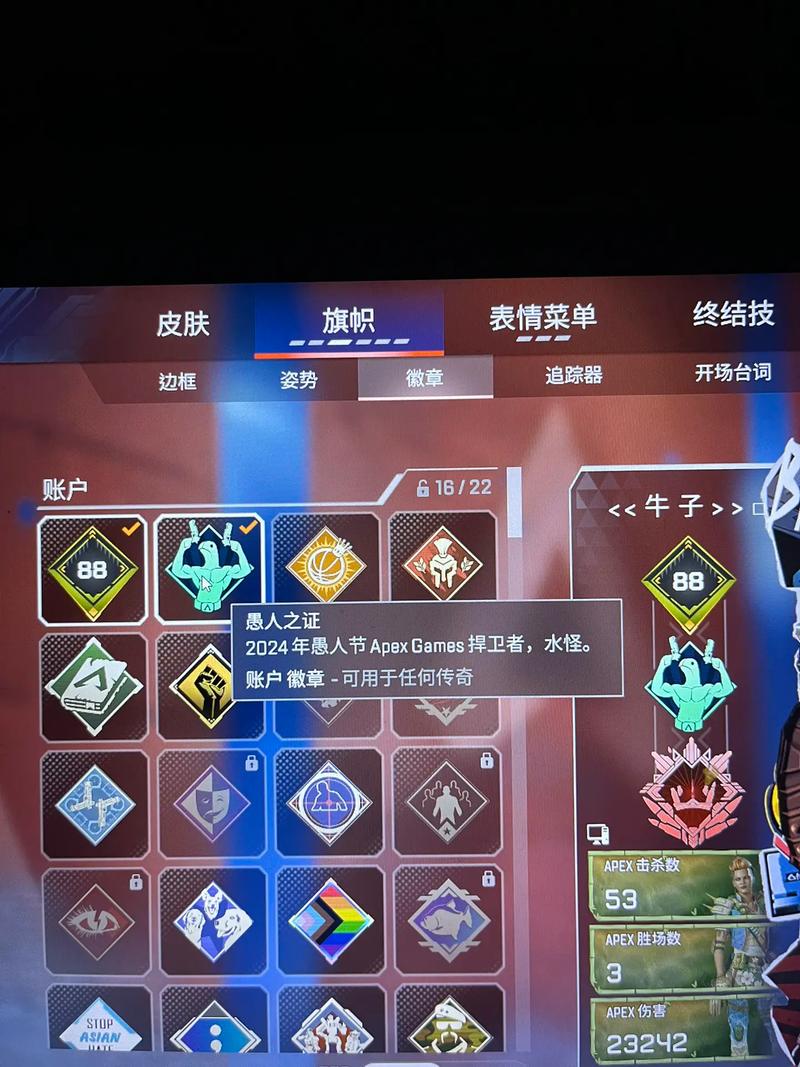 怎麼儲apex