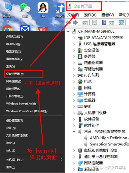 windows 10 如何設定雙音效輸出