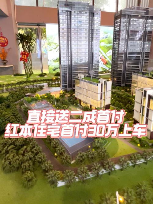 合宜住宅可以買嗎