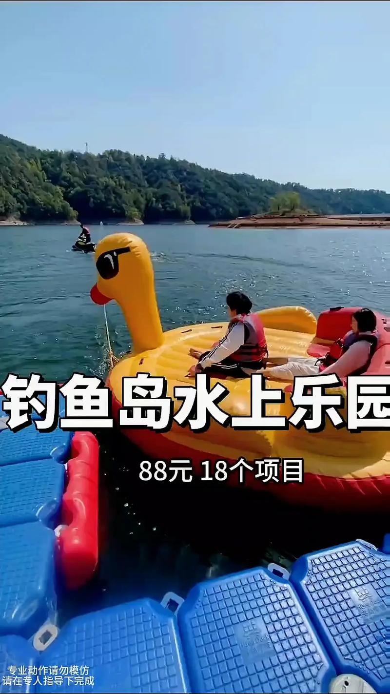 台灣哪裡有水上活動