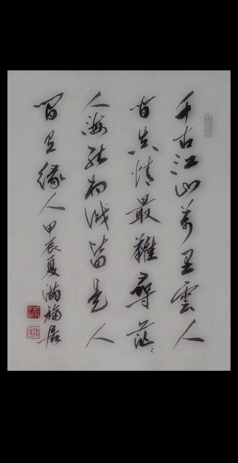 巍巍獨步向雲間