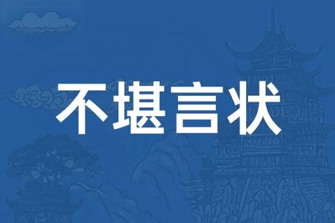 無法用言語形容的成語:探索那份超越文字的情感與智慧 1 無法用言語形容的成語