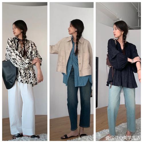 穿搭風格