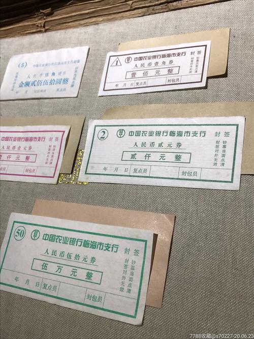 富邦導單簽收