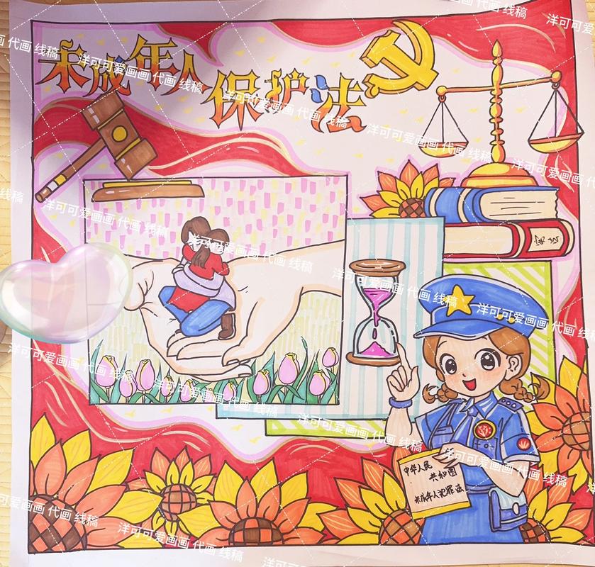 未成年可以告人嗎