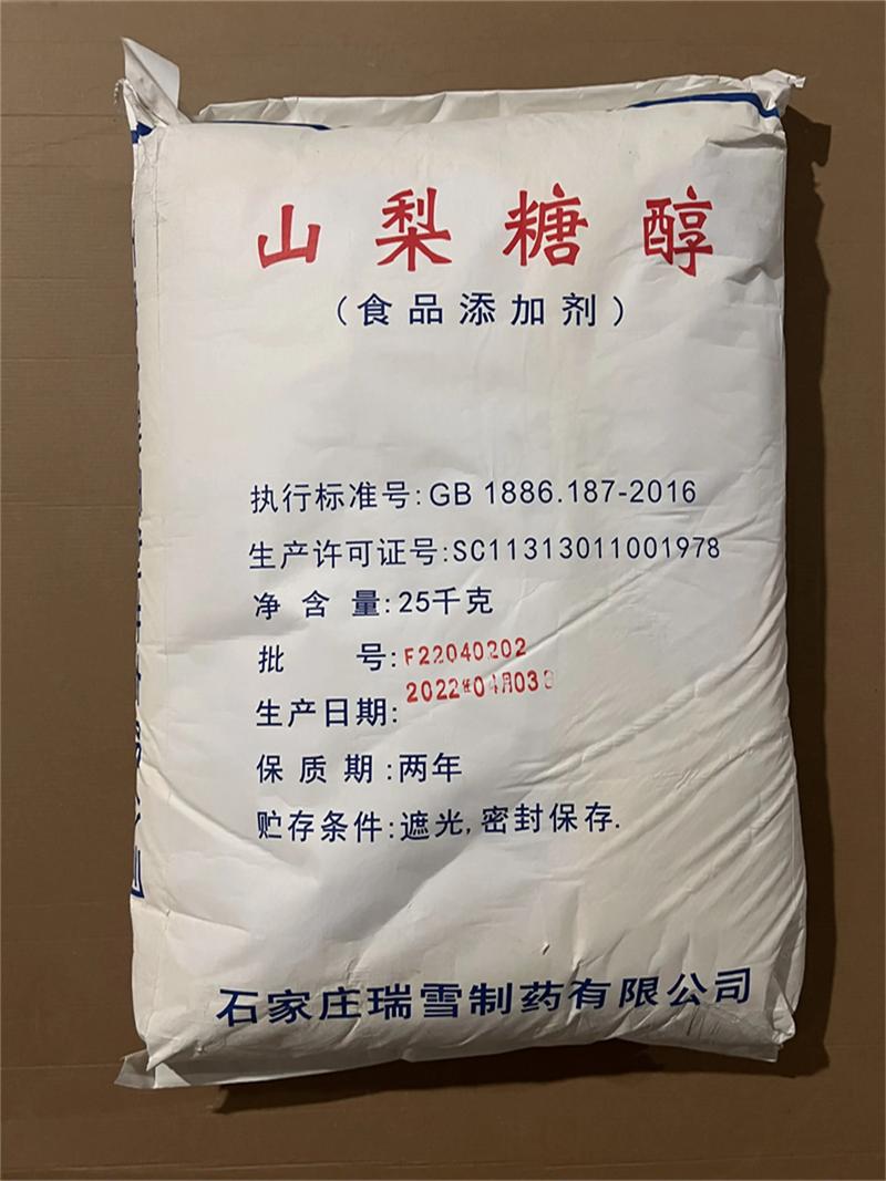 山梨醇是防腐劑嗎