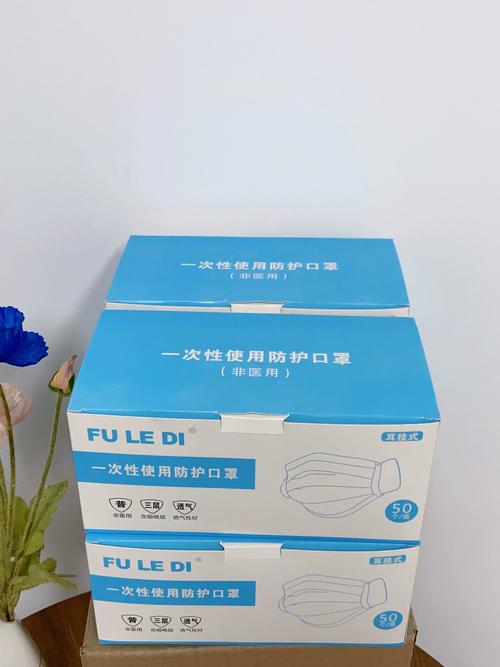 全聯有賣口罩嗎