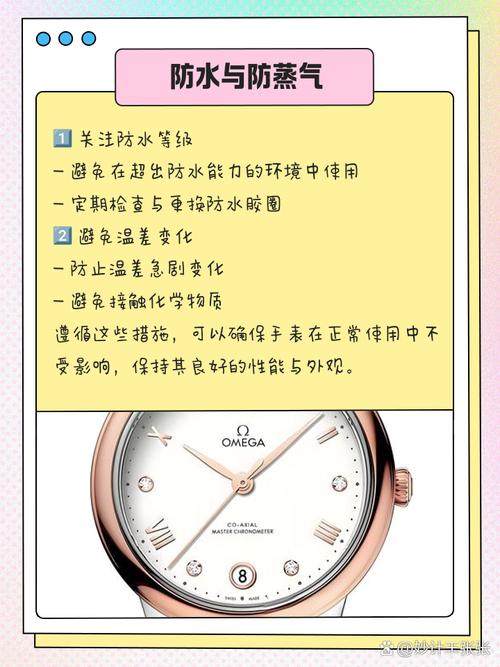 手錶需要定期保養嗎