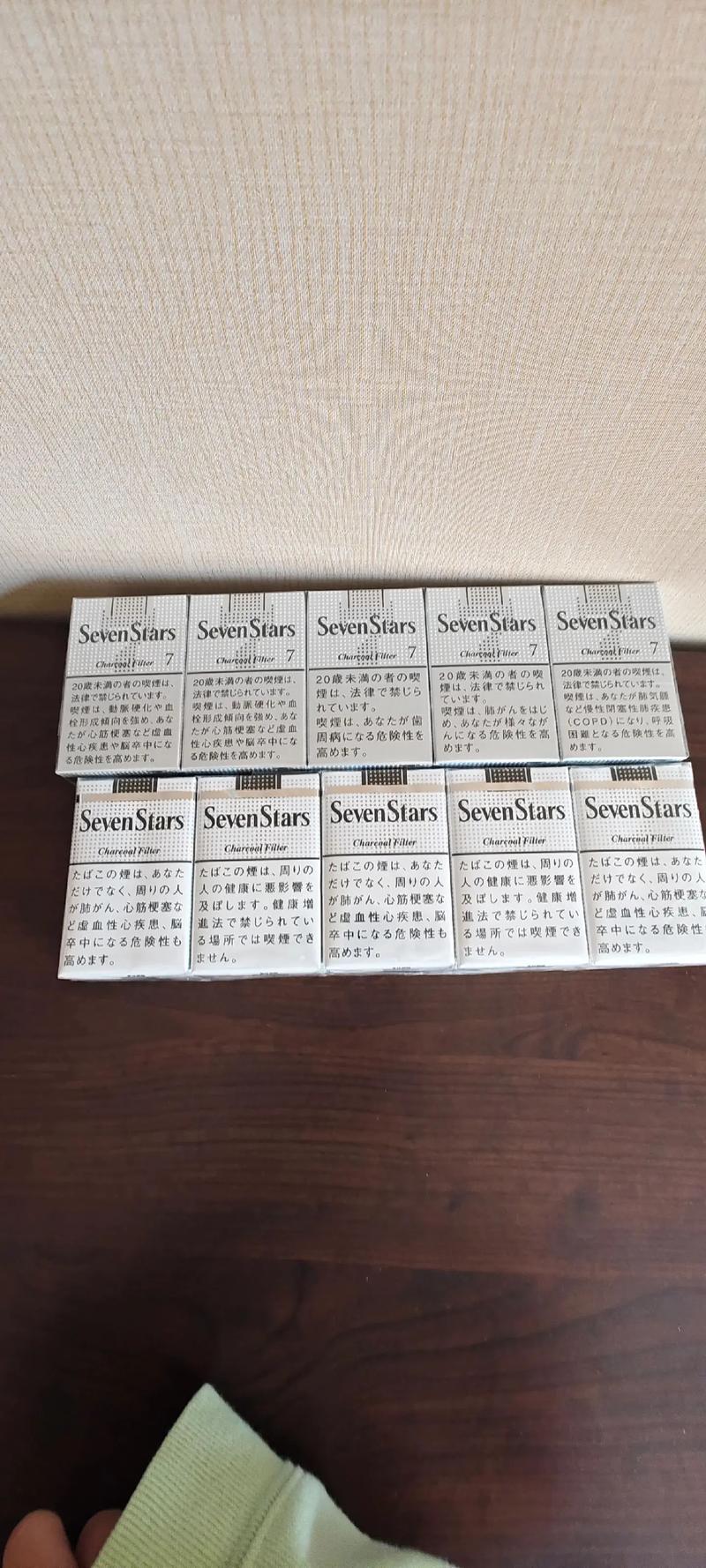 7-11 七星一包多少錢