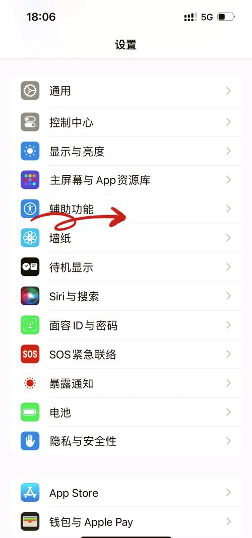 蘋果提醒事項怎麼用