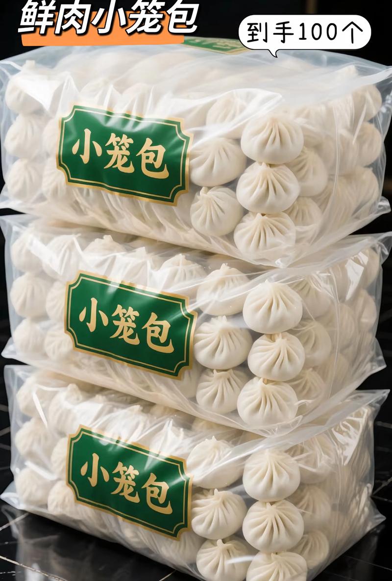 好市多小籠包蒸多久