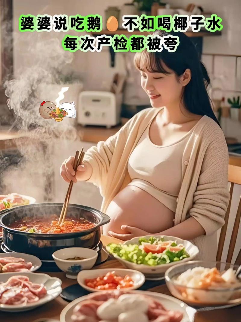 懷孕初期食慾大增